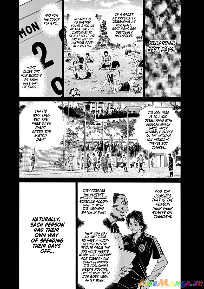 Ao Ashi, Chapter 43 image 05